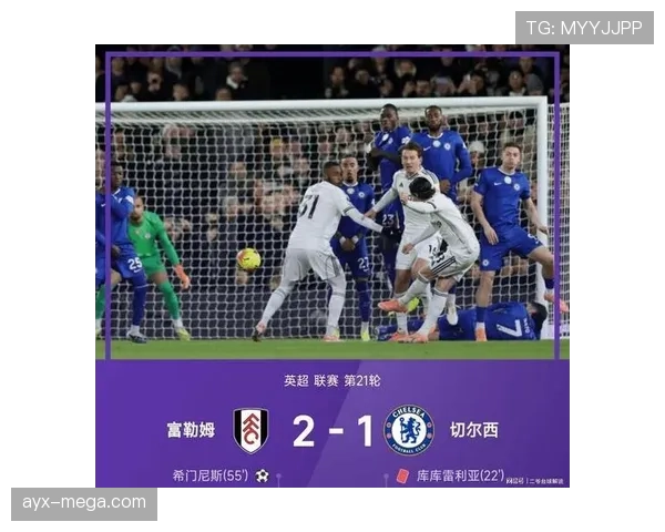 切尔西关键战接连失利，防守漏洞与进攻乏力问题持续暴露