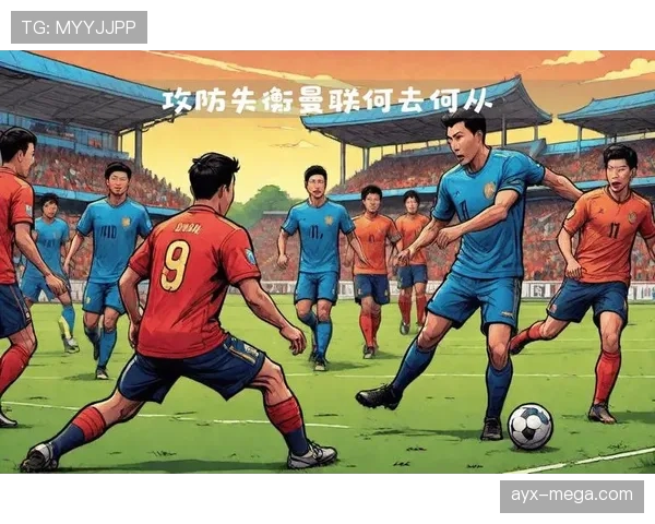 曼联进攻组织混乱问题进一步凸显，对球队整体表现造成影响