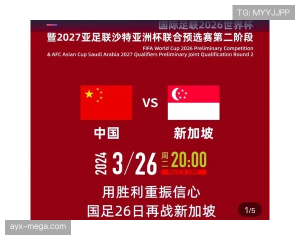 捷克队能否重返世界杯舞台？2026美加墨预选赛出线形势分析