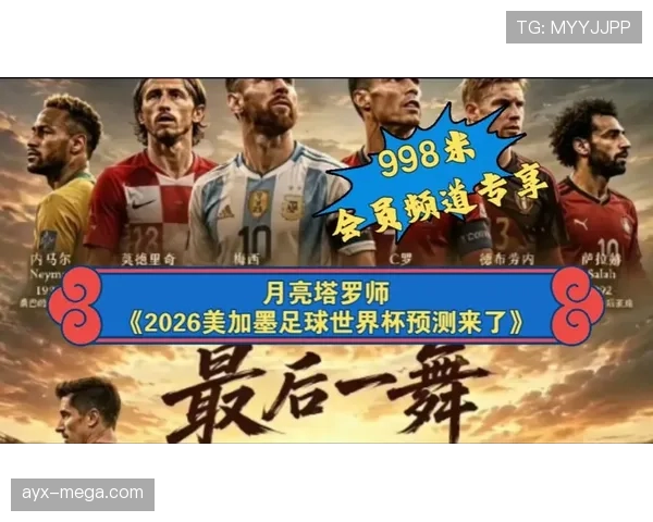 瑞士冲击2026美加墨世界杯:出线前景与阵容预测 瑞士冲击2026美加墨世界杯:出线前景与阵容预测