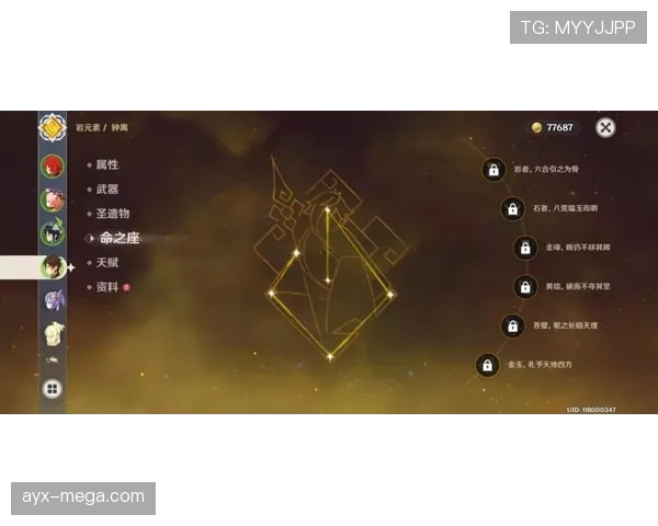 莱奥效率与观感反差解析 莱奥效率与观感反差解析