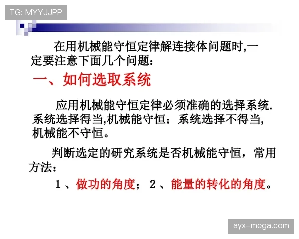 身体接触容忍度是什么规则？新手如何理解合理对抗与犯规界限