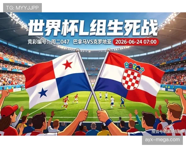 克罗地亚1-0巴拿马回顾：L组第二轮关键胜利